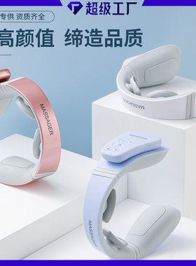 迷你颈椎理疗仪小型颈部按摩仪电动脉冲护肩颈脖子随身智能按摩器