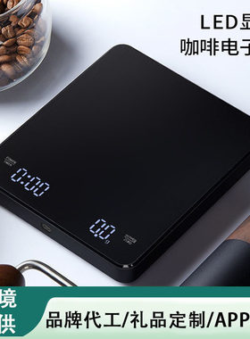 高精度厨房克秤咖啡电子称家用烘焙克数秤量器秤食物秤小型电子秤
