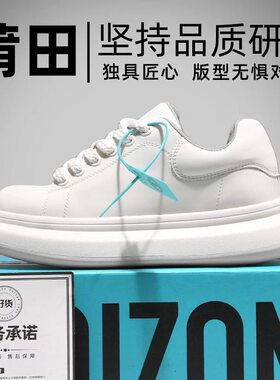 可丽麦昆小白鞋休闲男鞋莆田运动鞋女鞋真皮厚底内增高板鞋秋冬款