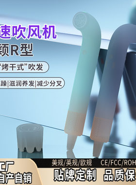 跨境爆款HD18弯管高速吹风机便携轻便电吹风家用发廊大功率吹风筒
