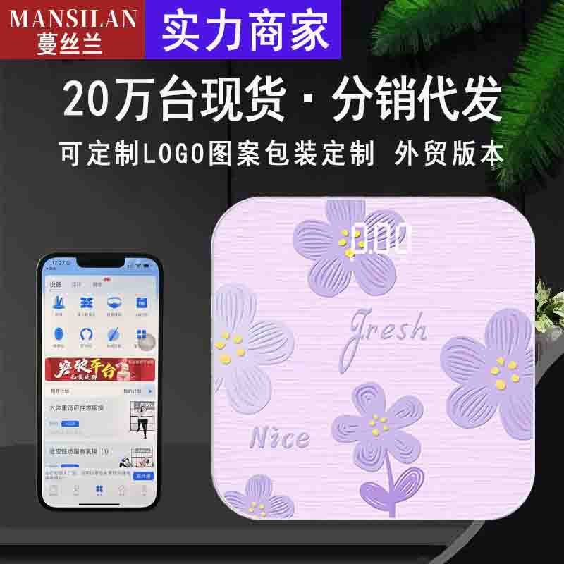 体脂秤脂肪智能精准家用脂肪称成人蓝牙秤人体秤小型电子秤体重秤