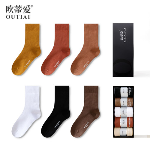 精梳棉欧蒂爱吸湿排汗礼盒装袜子