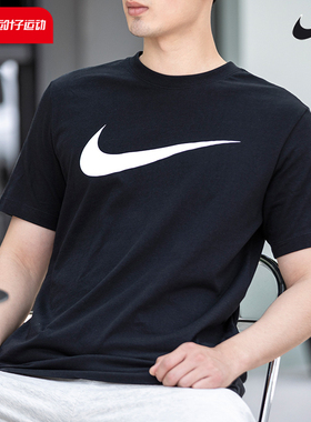 新款 Nike耐克短袖男黑色纯棉T恤休闲运动半袖春季透气上衣DC5095