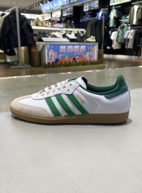 阿迪三叶草休闲鞋25年夏季中性JI3202