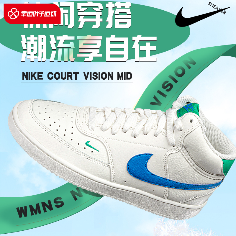 新款 NIKE耐克休闲鞋女鞋2023冬COURT运动鞋小白鞋板鞋CD5436