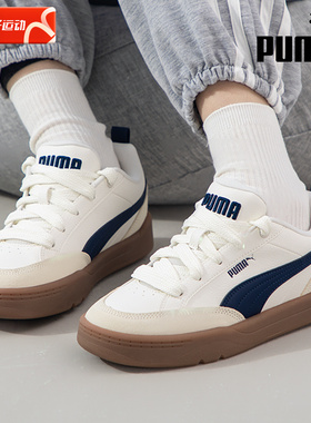 新款PUMA彪马板鞋男鞋女鞋2024情侣复古小白鞋运动鞋休闲鞋397262