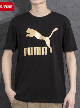 新款 PUMA彪马短袖男装2023夏季运动服半袖圆领黑色宽松T恤621559