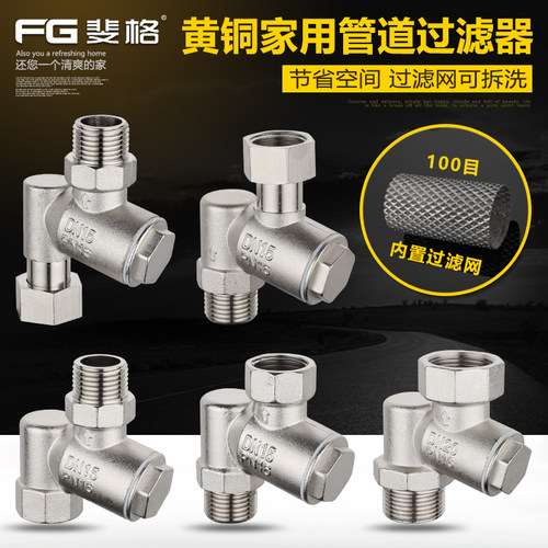 黄铜管道前置除水垢智能马桶