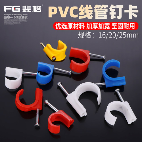 燃气管水管管卡斐格加宽加厚