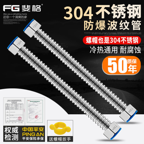 304不锈钢波纹管加厚防爆软管