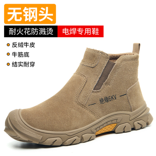 透气柔软舒适牛筋底轻便耐磨 无钢板夏季 无钢头劳保鞋 男电焊工作鞋