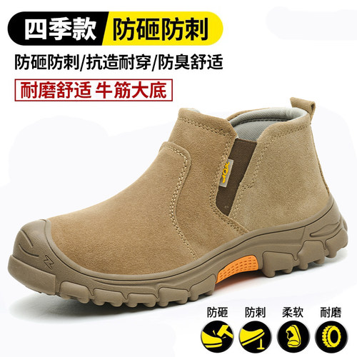 焊工牛皮防烫耐磨劳保鞋