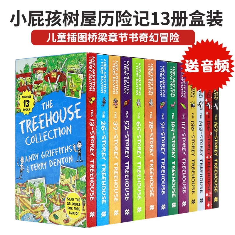 英文原版小屁孩树屋历险记13册The Treehouse Collection 13-169层儿童章节桥梁书 疯狂树屋英语课外阅读 青少年奇幻冒险读物
