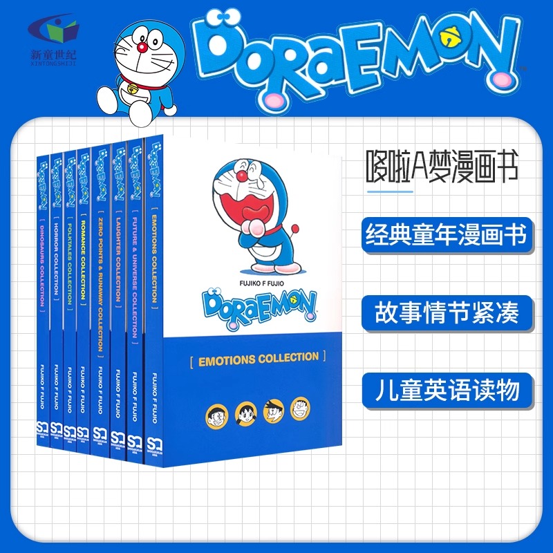 英文原版漫画书Doraemon 哆啦A梦漫画8册套装 儿童经典英语漫画书 Dinosaurs/Romance/Emotions/Horror 儿童英语课外读物 进口原版