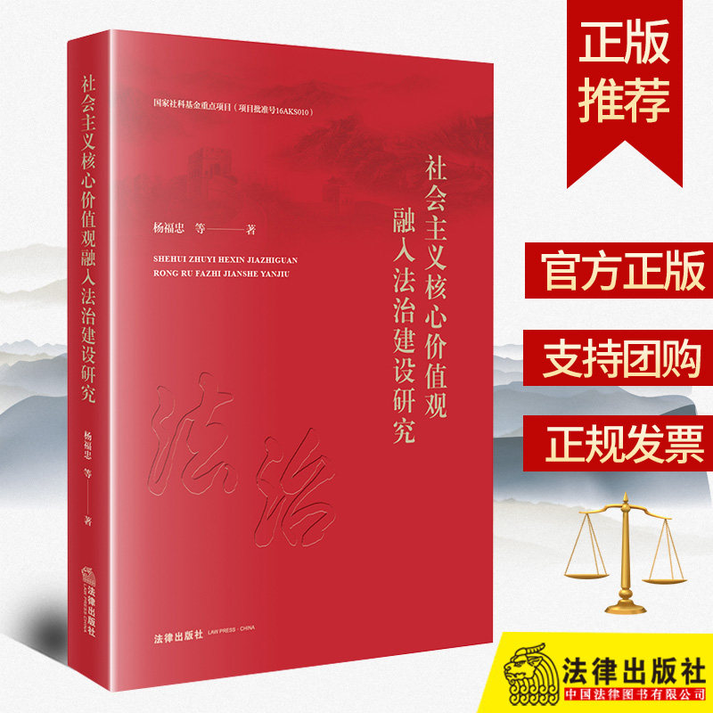 践行社会主义价值核心观学生_社会主义核心价值观画_十八大社会主义核心价值体系的基本内容