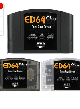 ED64PLUS烧录卡N64烧录卡版支持N64DD/GB/GBC/NES/SNES游戏