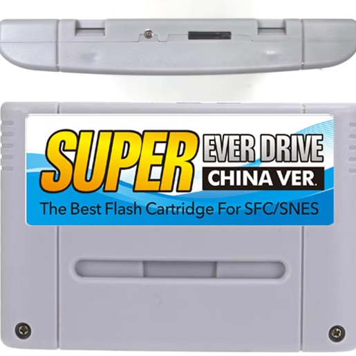 超任 sfc snes 烧录卡 Super Everdrive china ver 灰色壳 电玩/配件/游戏/攻略 家用游戏机 原图主图