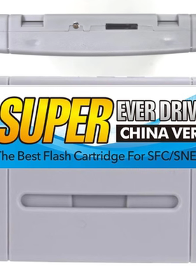 EVERDRIVESFCSNES烧录卡游戏卡