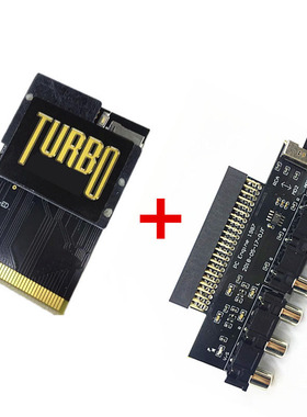 PCE烧录卡黑金加强版与PCE游戏机RGB输出转换器