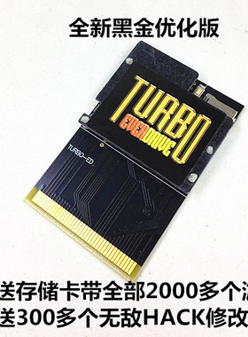 PCE烧录卡黑金加强版支持Turbo GrafX及GT掌机TURBO EVERDRIVE