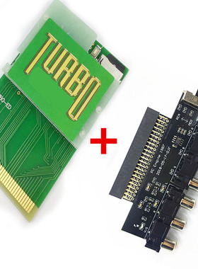 PCE烧录卡Turbo GrafX及GT掌机TURBO EVERDRIVE与PCE视频转接器