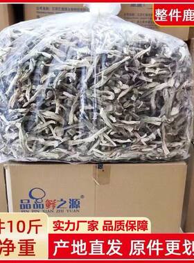 鹿茸菇干货整箱净重10斤特级鹿茸菌古田土特产蘑菇香菇商用批发