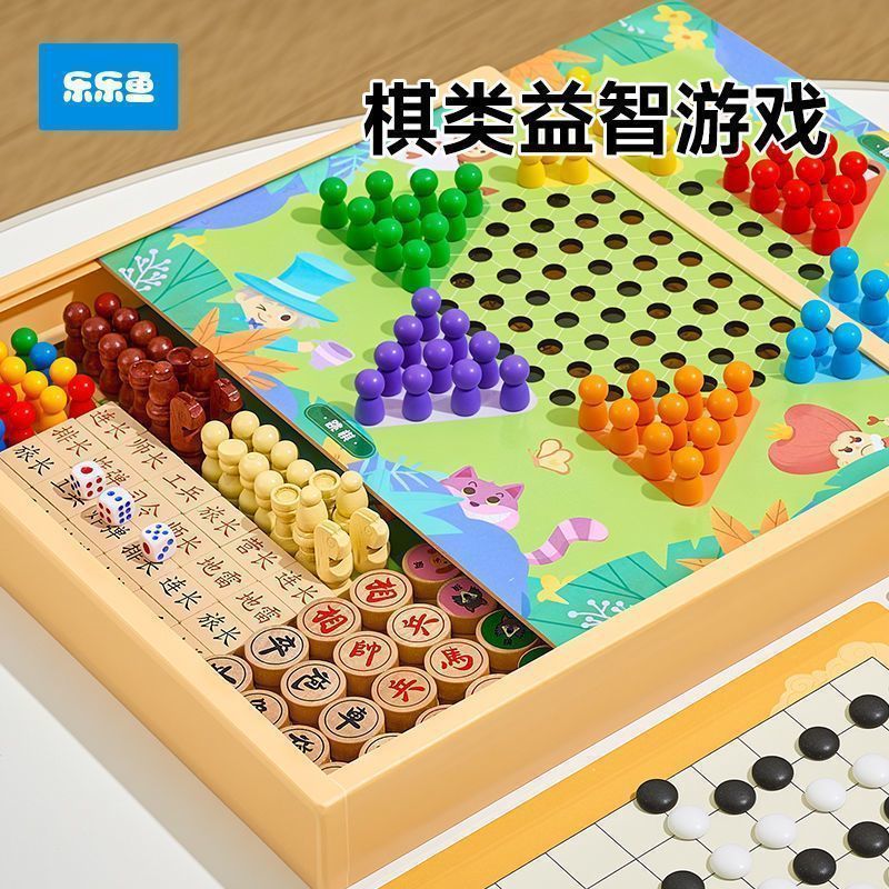 飞行棋五子棋单身贵族棋围棋儿童成人版多合一游戏棋盘套装益智类