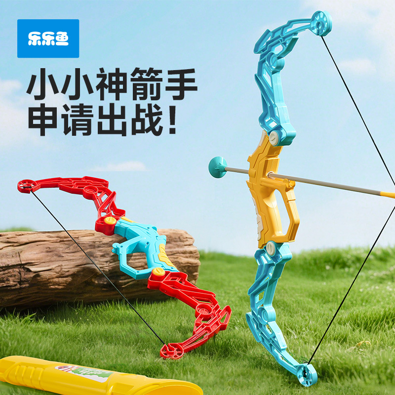 儿童弓箭玩具套装入门射击射箭弩靶强力反曲吸盘小孩户外运动
