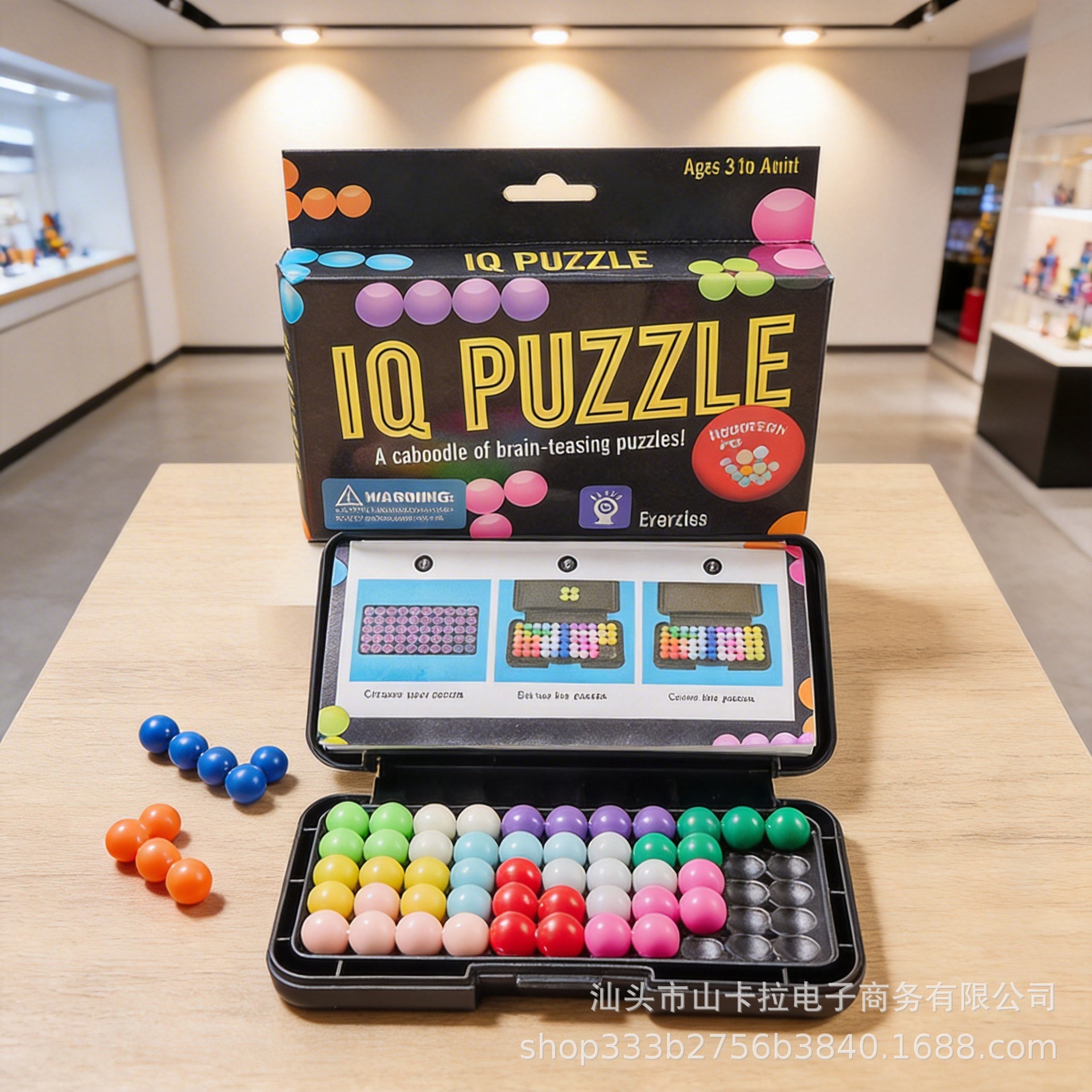 亚马逊智慧魔珠金字塔拼盘闯关桌游空间逻辑思维训练儿童益智玩具
