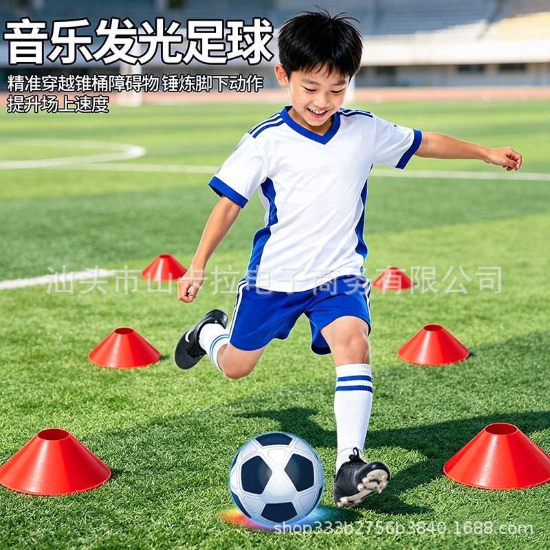 亚马逊发光音乐足球套装儿童户外训练足球体育运动玩具亲子互动
