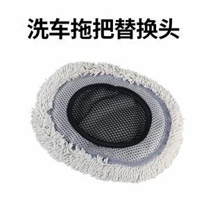 洗车刷拖把替换布头原装细雪尼尔海绵擦车柔软不伤车漆洗车刷布头