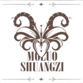 摩罗双子跳转页 友店跳转