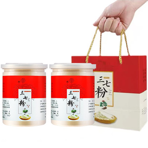 云南文山20头三七粉铁罐礼盒250g装共500g送礼正宗文山田七粉1斤