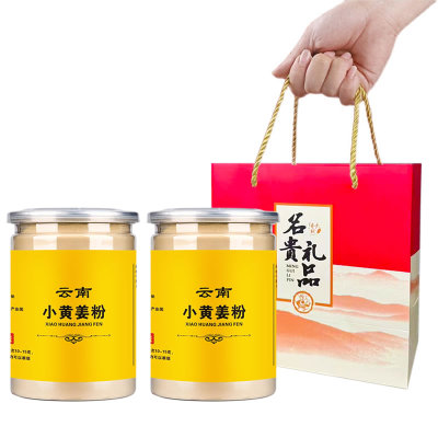 云南小黄姜粉500g干姜粉食用纯姜粉原始点姜粉冲饮食用调料生姜粉