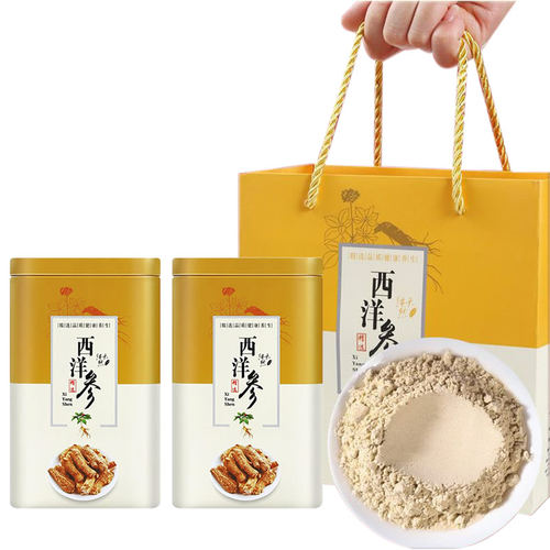 西洋参粉长白山野山花旗参粉正品250g装共500g铁罐礼盒佳节送礼