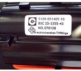 适用于创维电视高压包 BSC25-3355-43 BSC25-5502 5109-051405-10