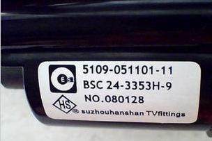 适用于创维电视高压包BSC24-2422CD1 BSC25-5208A 5104-051101-11