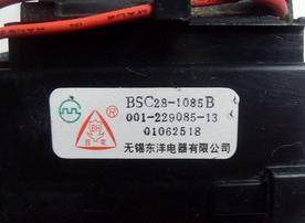 特价原装乐华高压包BSC28-1085B 001-229085-13现货直拍