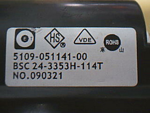 适用于创维电视高压包051141-00 BSC24-3353H-114T JF0501-19330