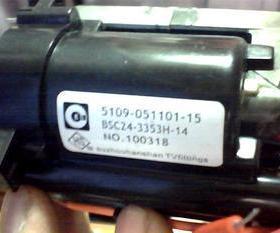 适用于创维高压包BSC25-N0832  051101-15=CF0801-5785=24-2633S