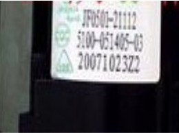 适用于创维电视高压包JF0501-21112，5100-051405-03现货直拍