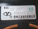 29D BSC25 N1501 29C 适用于海信电视机高压包BSC25