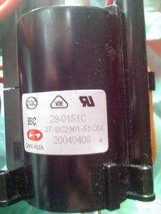 适用于TCL电视机高压包 JF0501-2140 BSC29-0151C JF0501-2106