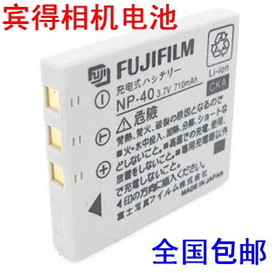 宾得Optio A10 A20 A30 T10 T20 W10 W20 D-LI8数码相机电池 电板