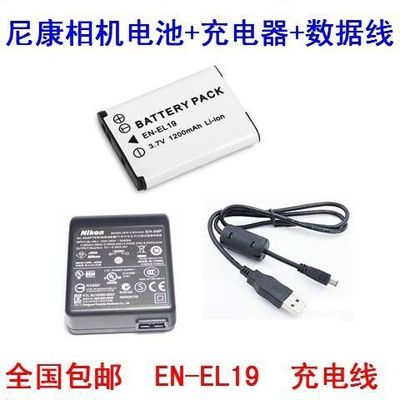 尼康CoolPix S3100 S3300 S3600 S3700 S3200 S6600 EN-EL19 电池
