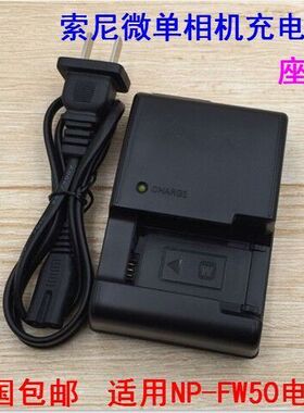 适用索尼ILCE-6000L A6300  A5100 微单相机NP-FW50电池+充电器