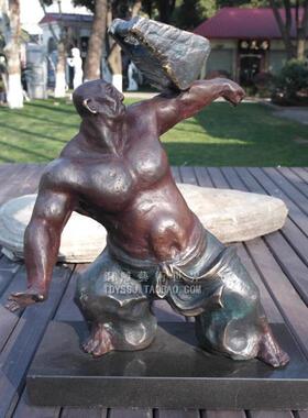 东方大力士工艺品人物雕塑