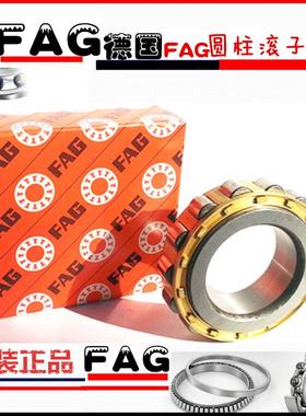 德国进口FAG轴承RN305E.M1 RN306E.M1 RN307E.M1.C3