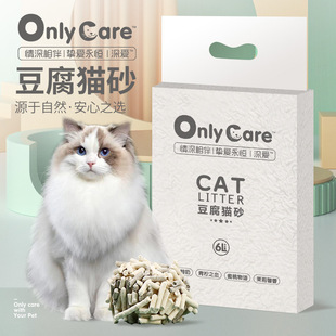 十喵七猫砂豆腐猫砂除臭无尘膨润土混合猫砂可冲马桶猫咪用品大全