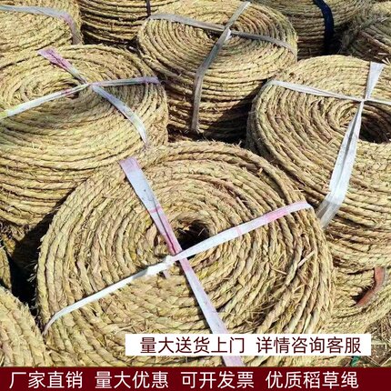 草绳子稻草编织园林花木移栽捆绑树木保暖保湿防寒捆扎打土球草绳